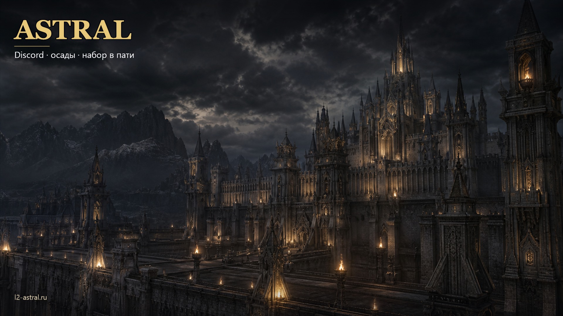 Discord banner